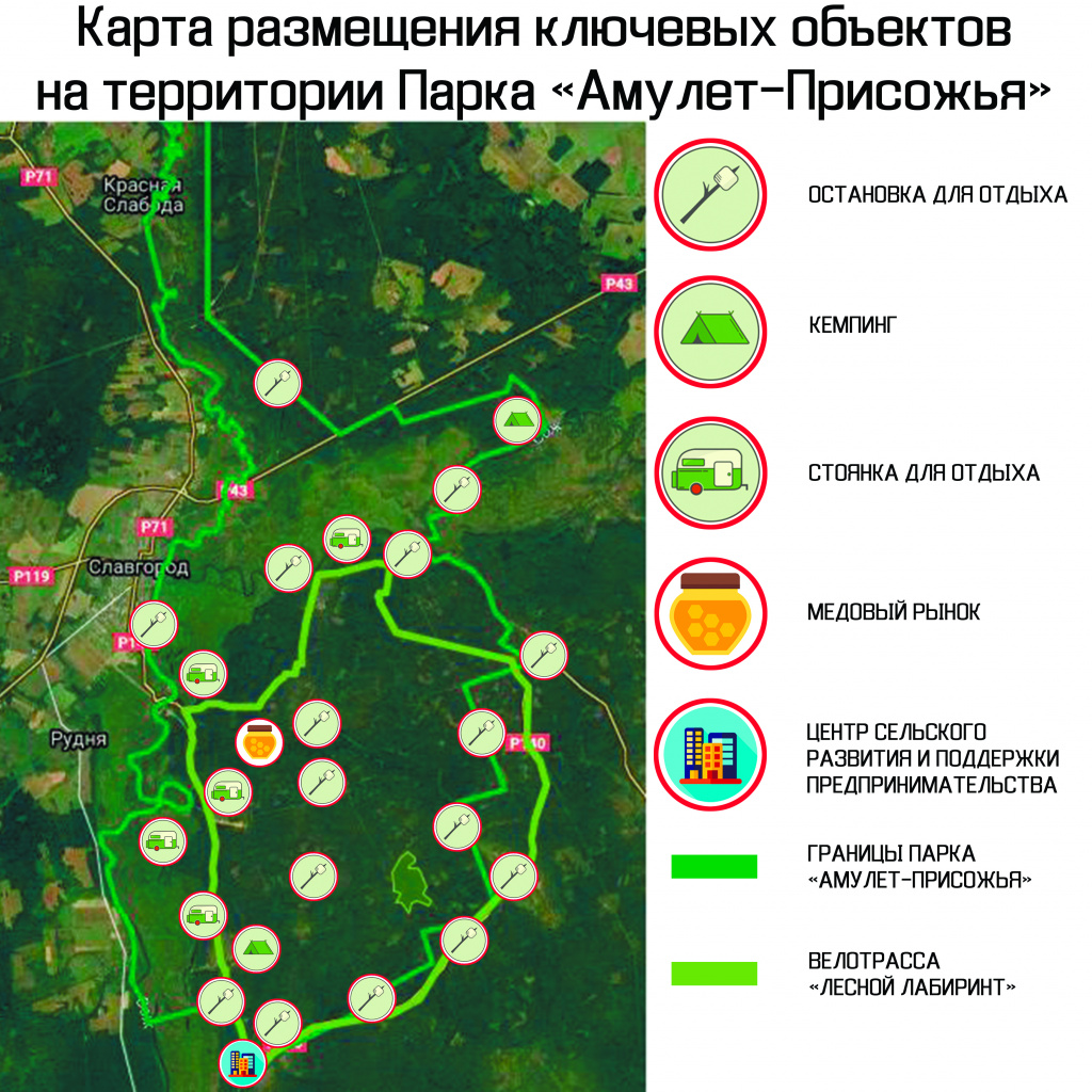 Карта размещения ключевых объектов Парка Амулет-Присожья.jpg